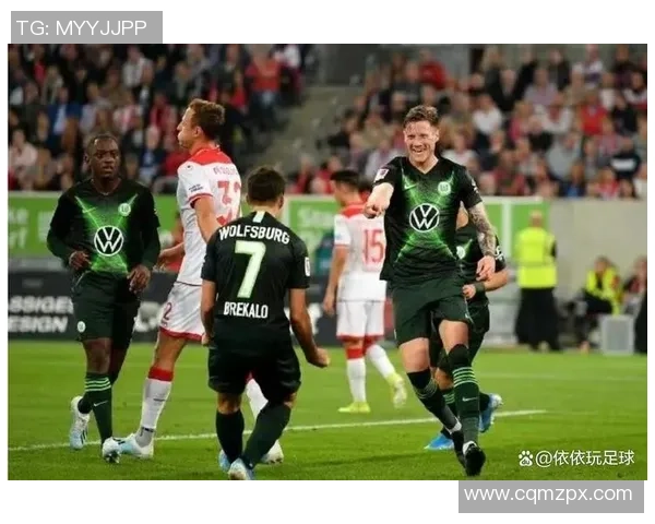 沃尔夫斯堡客场大胜，保持不败纪录继续领跑德甲联赛