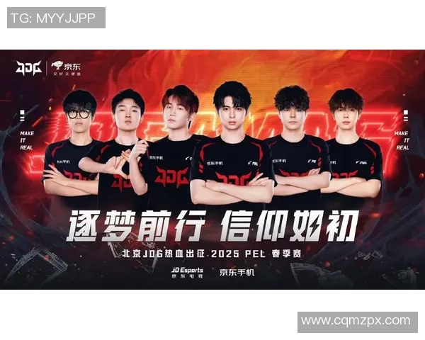 热议和平精英JDG战术变革引发的战队新格局与未来展望