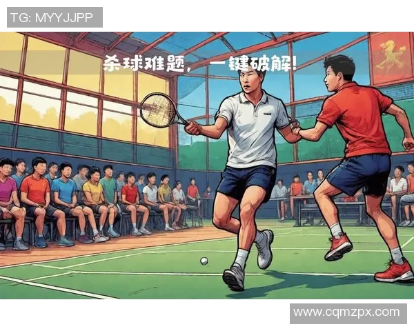 羽毛球焦点：深入分析上海羽毛球队的速度与战术运用